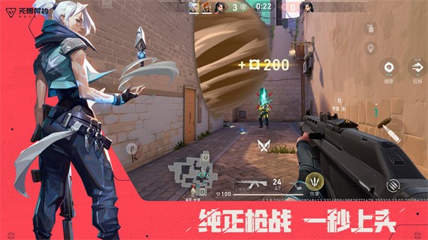 無畏契約源能行動
