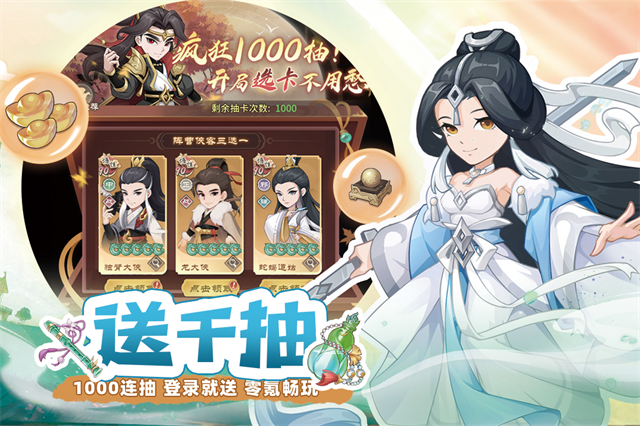 自由俠客錄安卓版