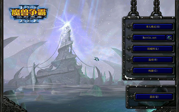 魔獸爭霸3自由修仙MOD