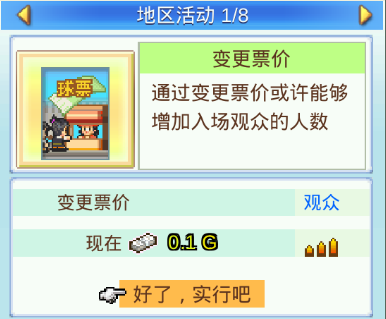 冠軍足球物語2官方版