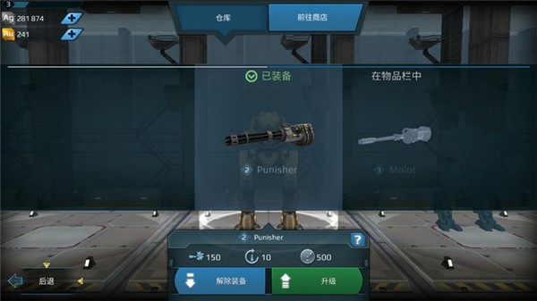 戰(zhàn)爭機器人安卓版(War Robots)
