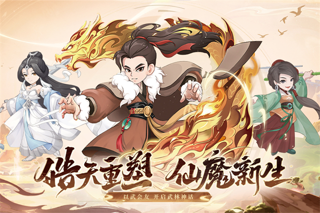 自由俠客錄安卓版