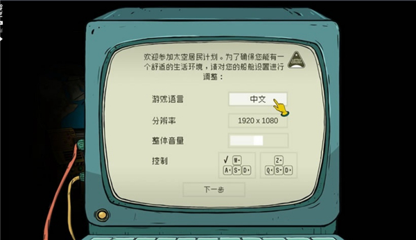 60秒差距手游