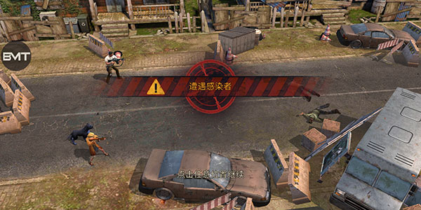 生存防御戰國際版(State of Survival)