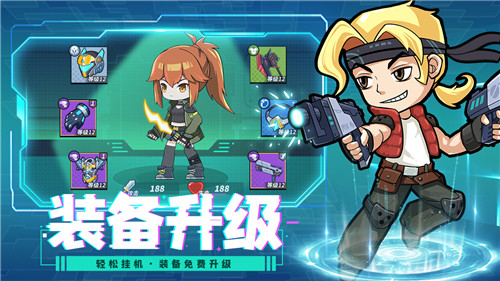 合金子彈