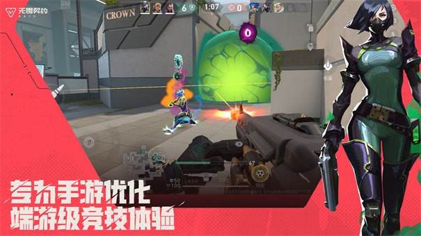 無畏契約源能行動