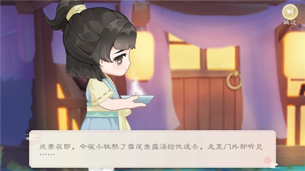 小富婆手游官方版游戲截圖5