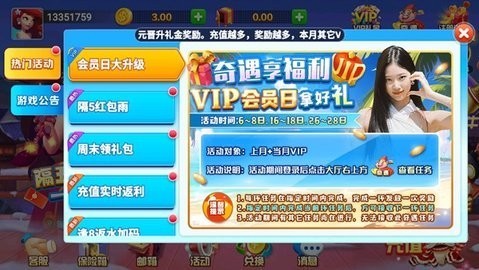泰斗棋牌官網(wǎng)