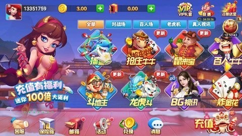 泰斗棋牌官網(wǎng)