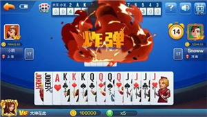 全優棋牌官網版