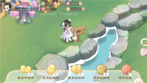 小富婆手游官方版游戲截圖12