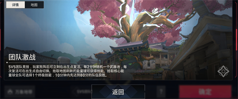 無畏契約源能行動