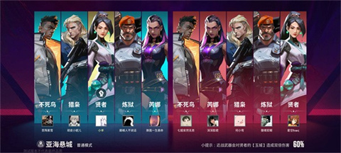 無畏契約源能行動