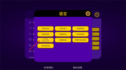 太空小隊生存