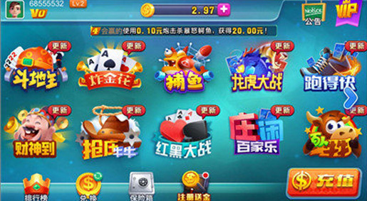 點(diǎn)我棋牌官網(wǎng)最新版