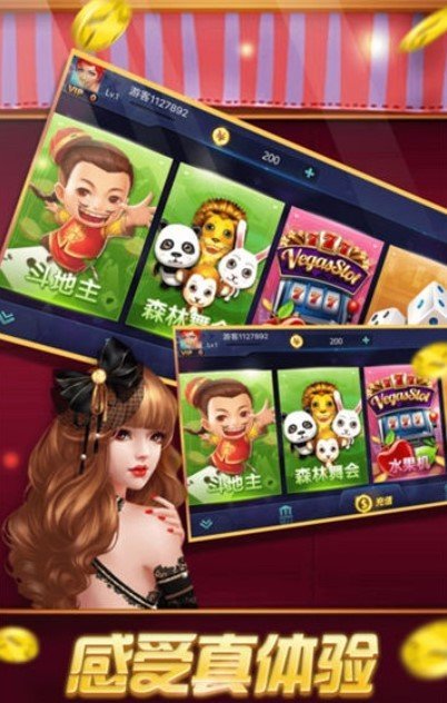 全優棋牌官網版