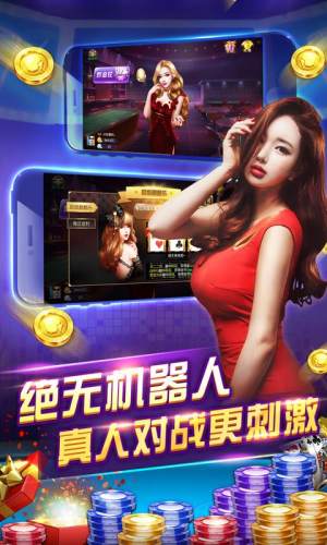 时光棋牌最新版游戏