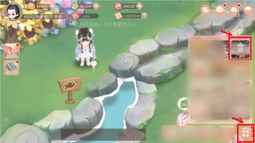 小富婆手游官方版游戲截圖10