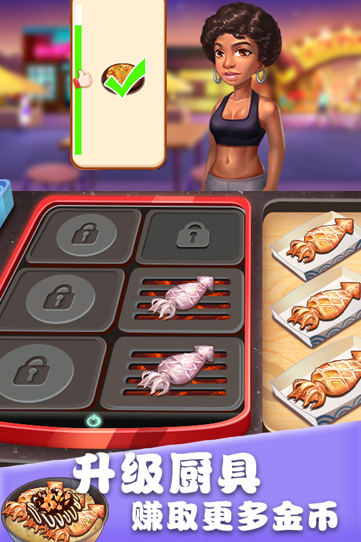 美食街物語漢化版