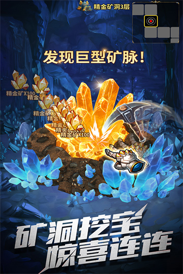 暗黑主宰手游