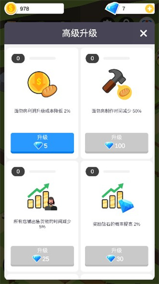 中世紀小鎮(zhèn)