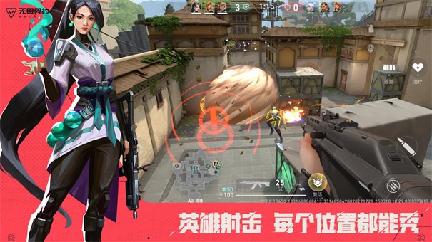 無畏契約源能行動