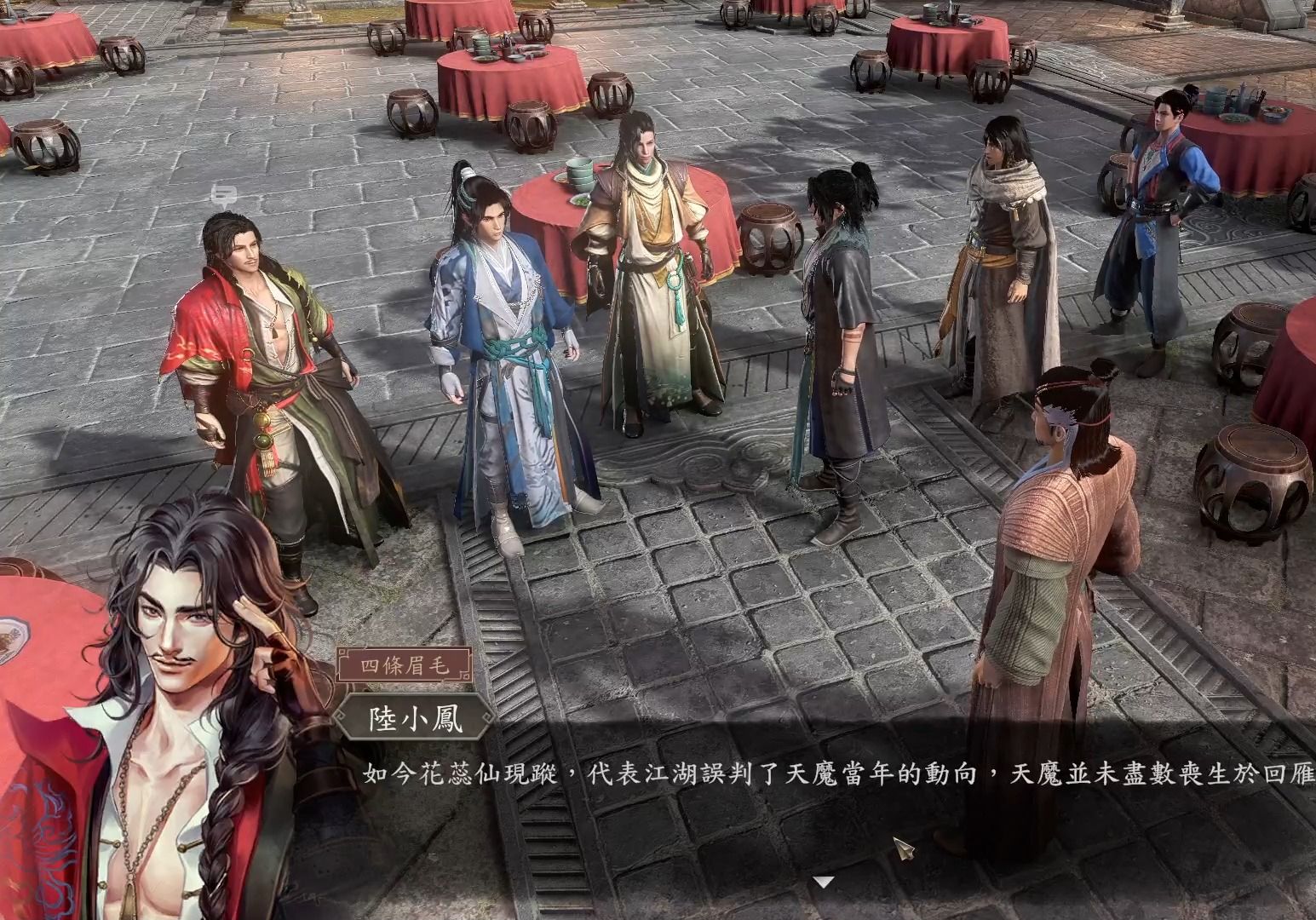 古龍風云錄修改器防封版