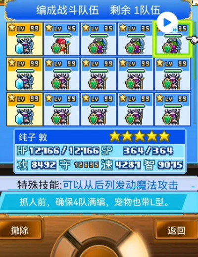 大海賊探險(xiǎn)物語漢化版