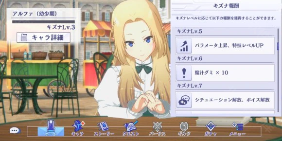 想要成為影之實力者中文版