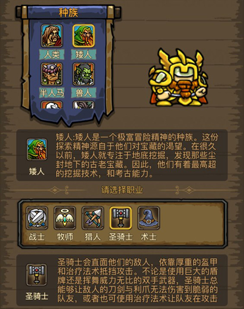 暗影部落手游