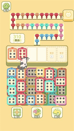 迷你夢(mèng)幻小屋
