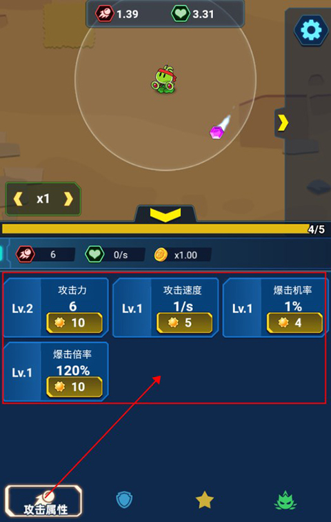 怪物驚魂夜