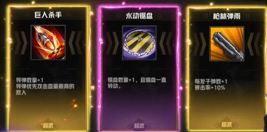 槍魂狙擊