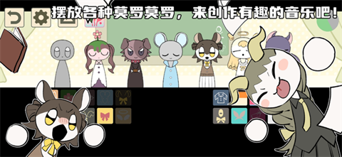 莫羅莫羅節(jié)奏