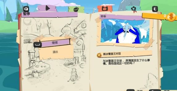探險(xiǎn)活寶海盜寶典修改器
