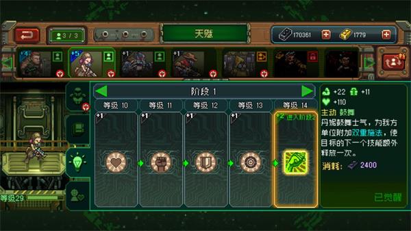 家園異星與獵人安卓版
