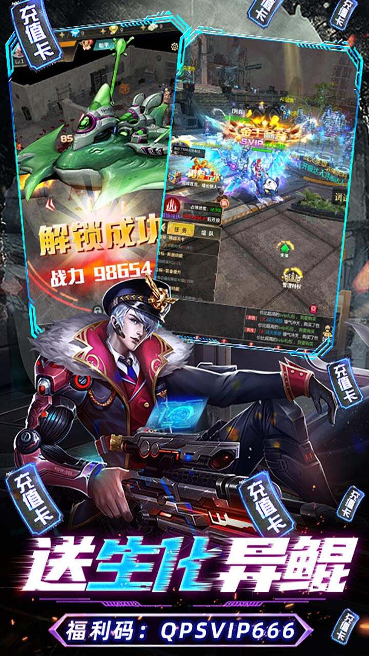 戰火英雄手機版