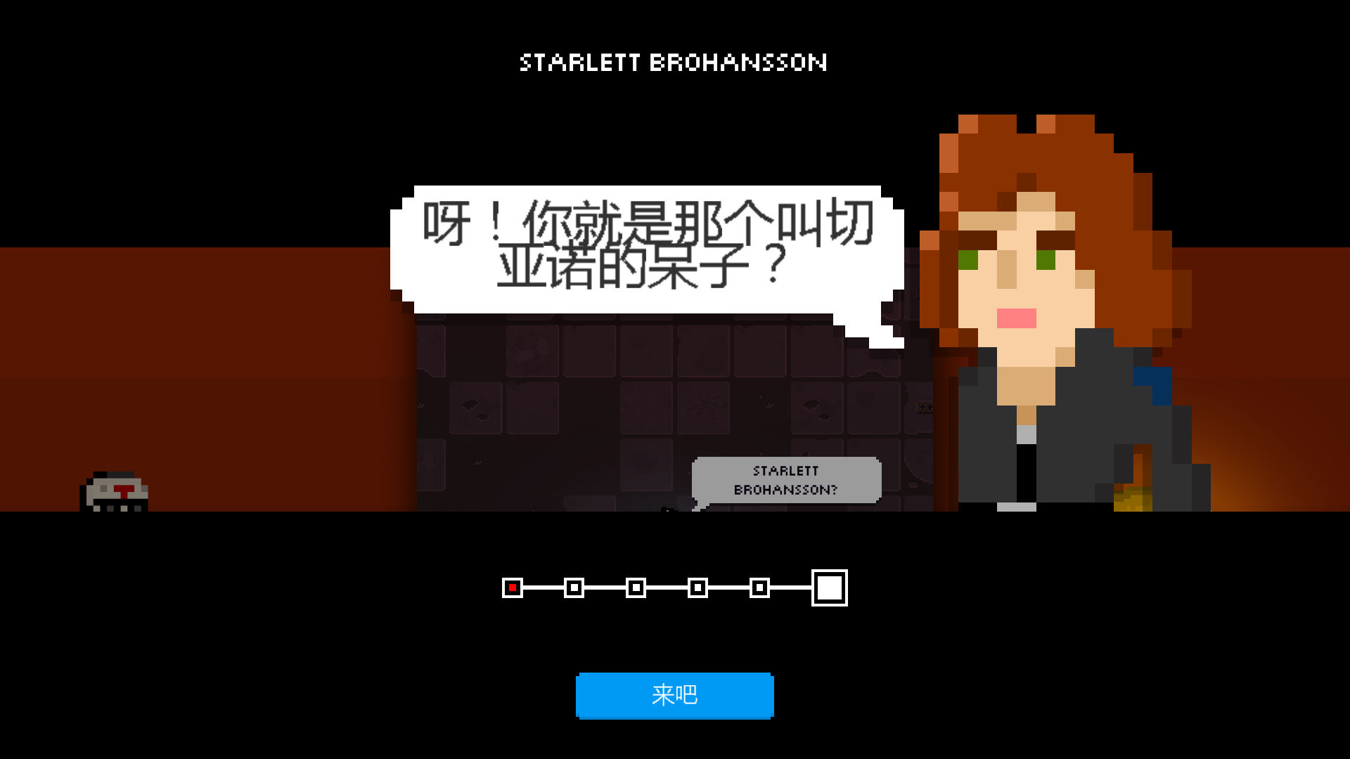射擊之星修改器