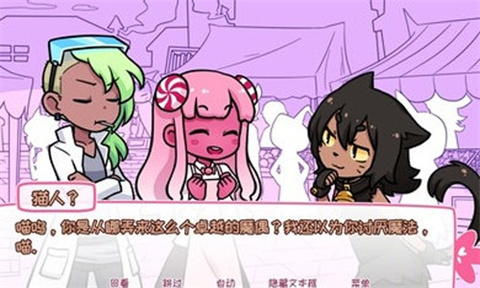希樂普與終極糖果手機版