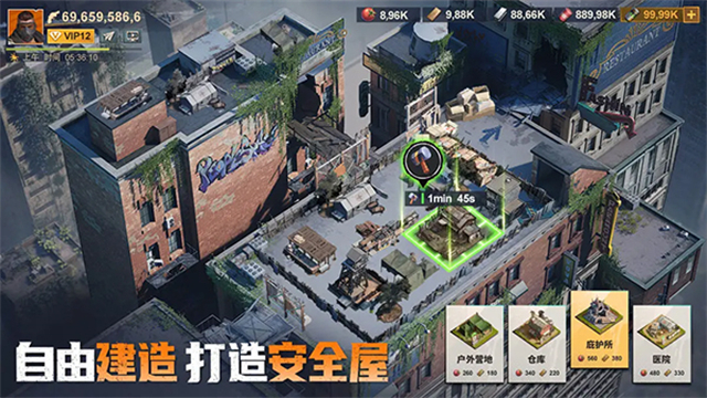 曙光防線手游