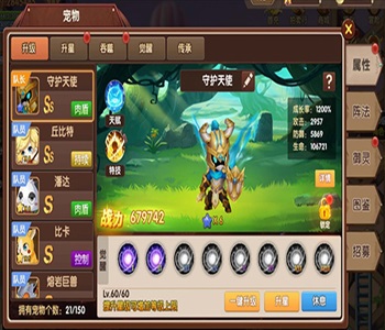 彩虹物語手機版大全