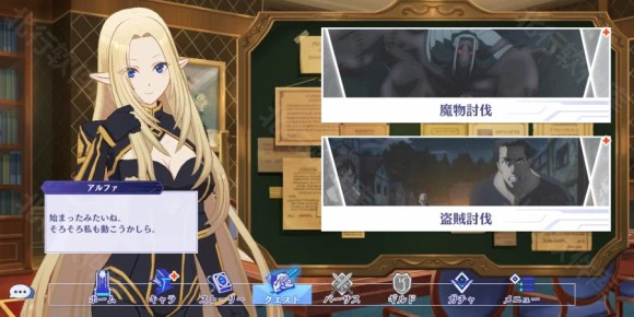 想要成為影之實力者中文版