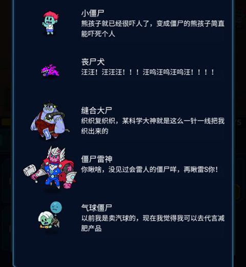 怪物驚魂夜