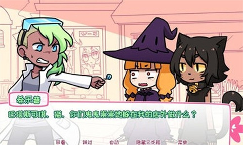 希樂普與終極糖果手機版