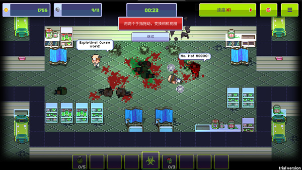 傳染恐慌3啟示錄(Infectonator 3: Apocalypse)
