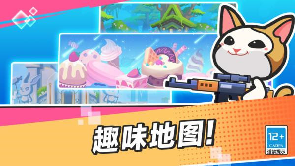 瘋狂大亂斗最新版