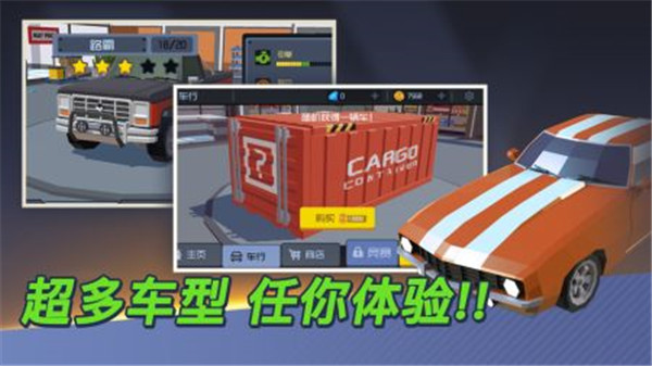 我的停車場安卓版