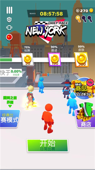 跑酷比賽自由跑中文版下載