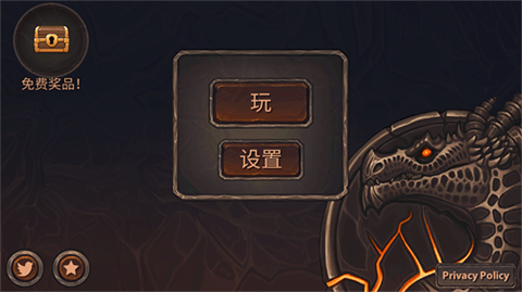 龍模擬器3D