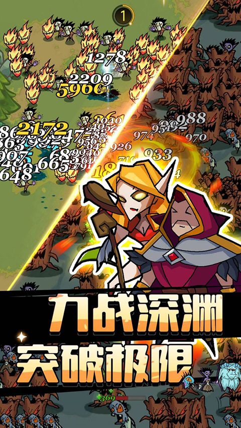 萌新出擊正版